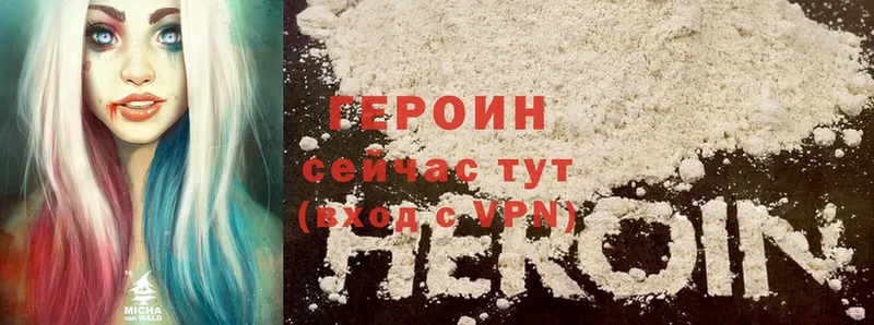 где продают   Обнинск  ГЕРОИН афганец 